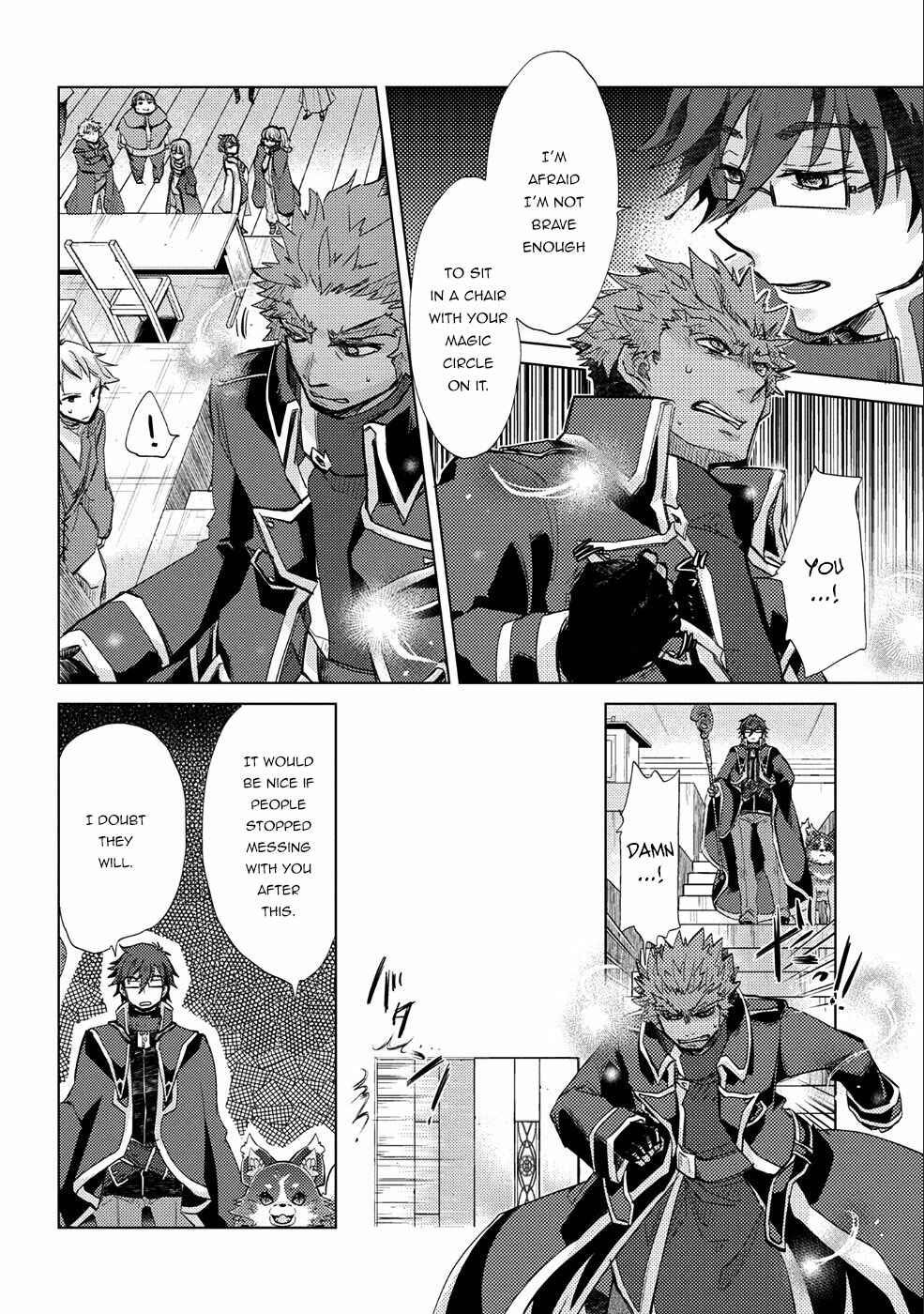 Page 10 Chapter 18 Yuukyuu no Gusha Asley no, Kenja no Susume - to, Pochi no Daibouken