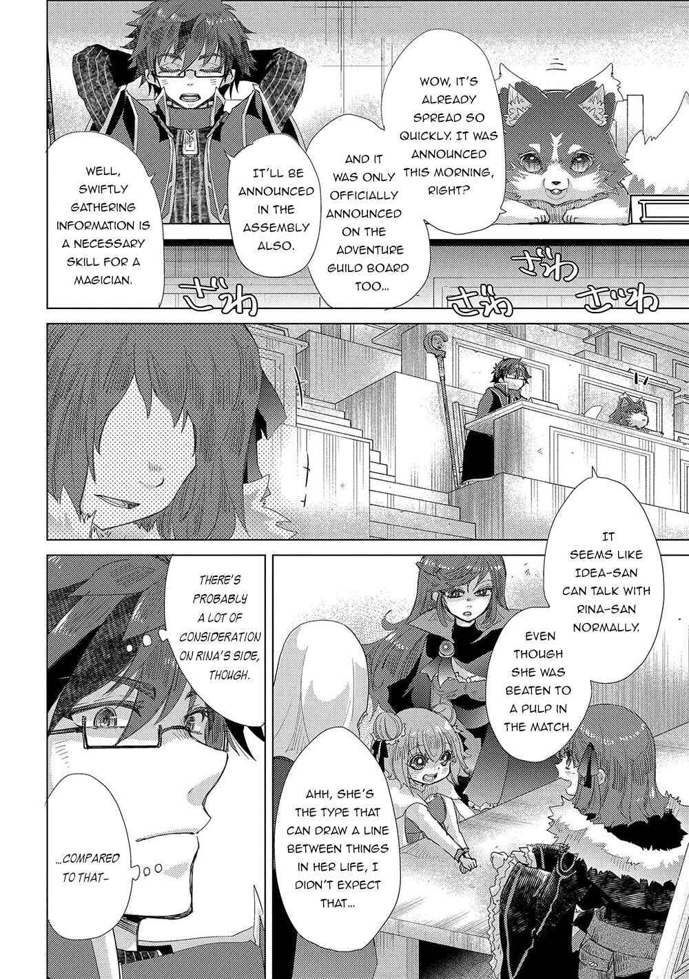 Page 7 Chapter 36 Yuukyuu no Gusha Asley no, Kenja no Susume - to, Pochi no Daibouken