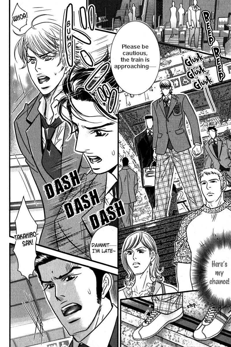 Page 8 Chapter 3 Body Guard