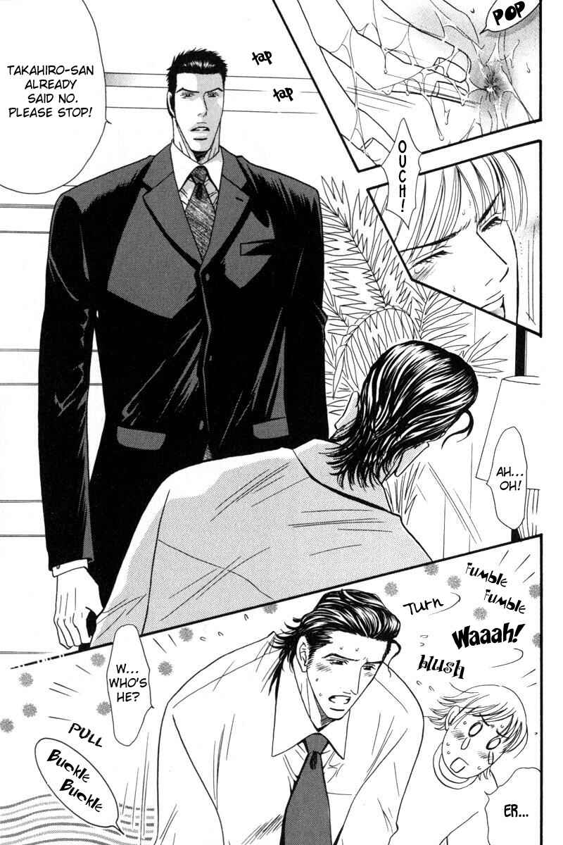 Page 14 Chapter 2 Body Guard