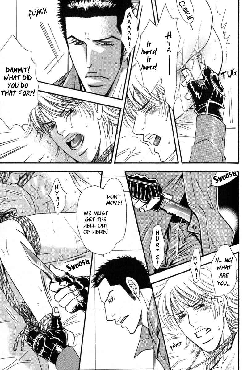 Page 58 Chapter 2 Body Guard