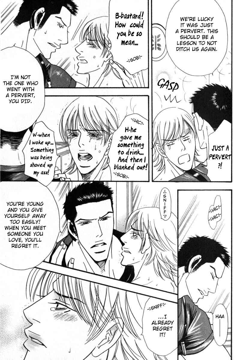Page 70 Chapter 2 Body Guard