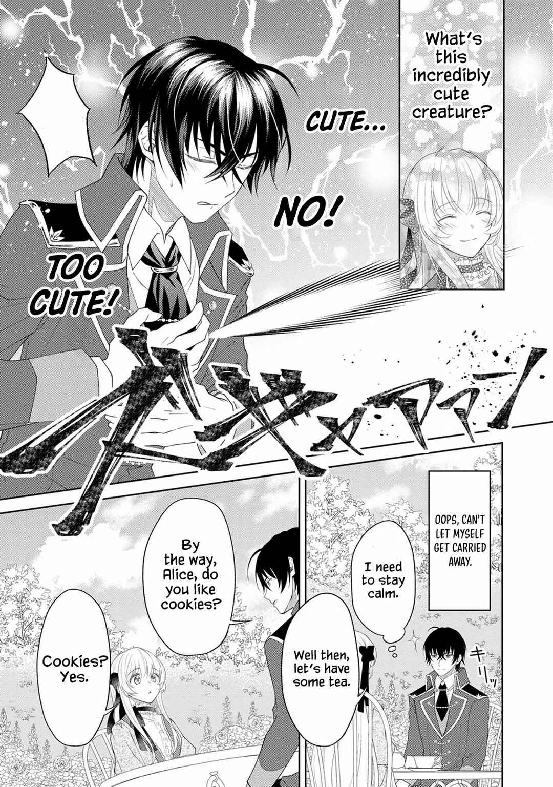 Page 16 Chapter 2 Kishi Danchou no Musuko wa Akuyaku Reijou wo Dekiai suru