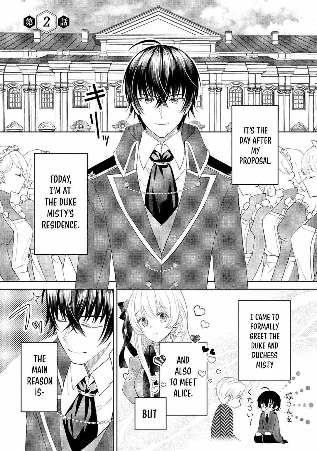 Page 2 Chapter 2 Kishi Danchou no Musuko wa Akuyaku Reijou wo Dekiai suru