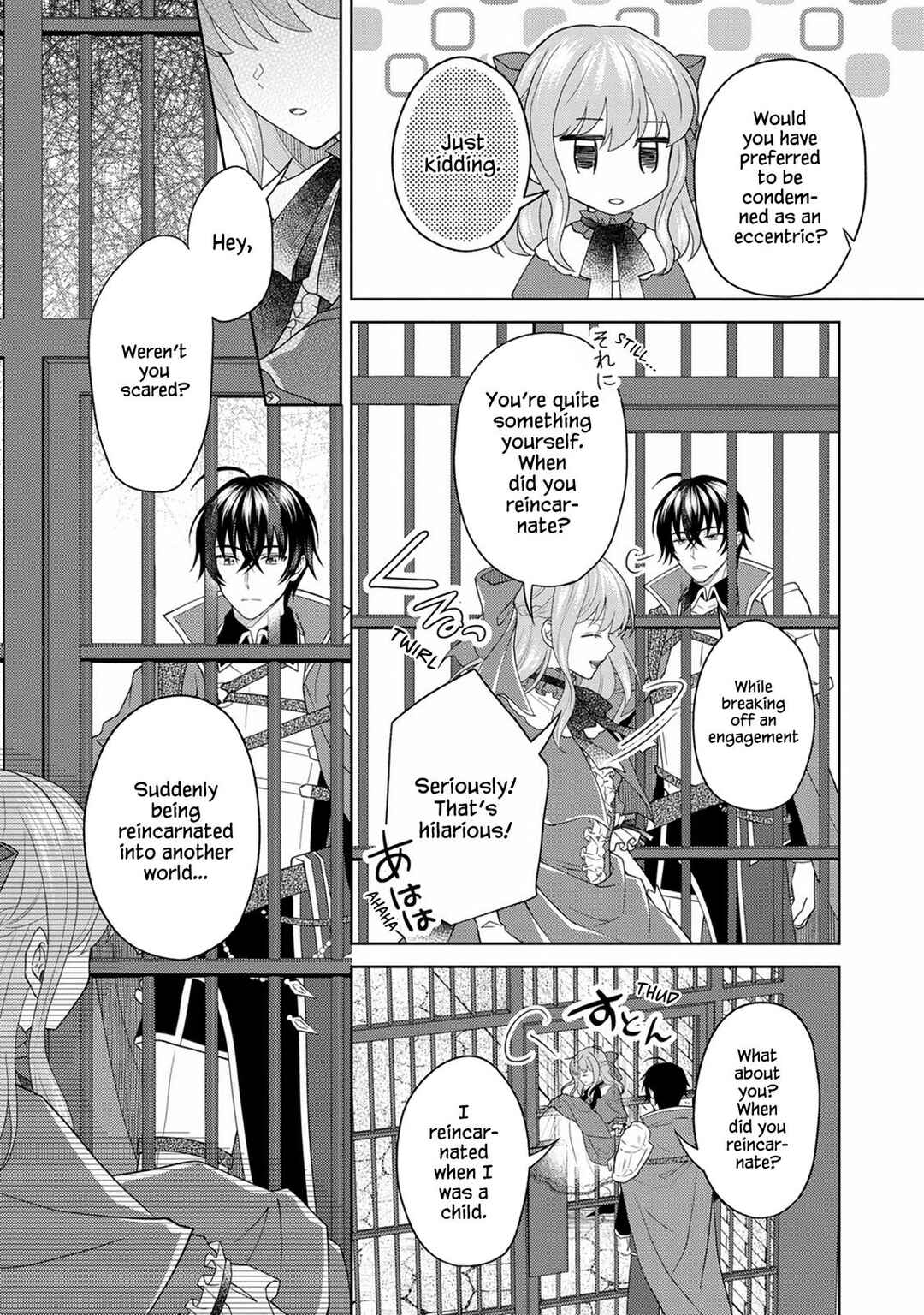 Page 18 Chapter 4 Kishi Danchou no Musuko wa Akuyaku Reijou wo Dekiai suru