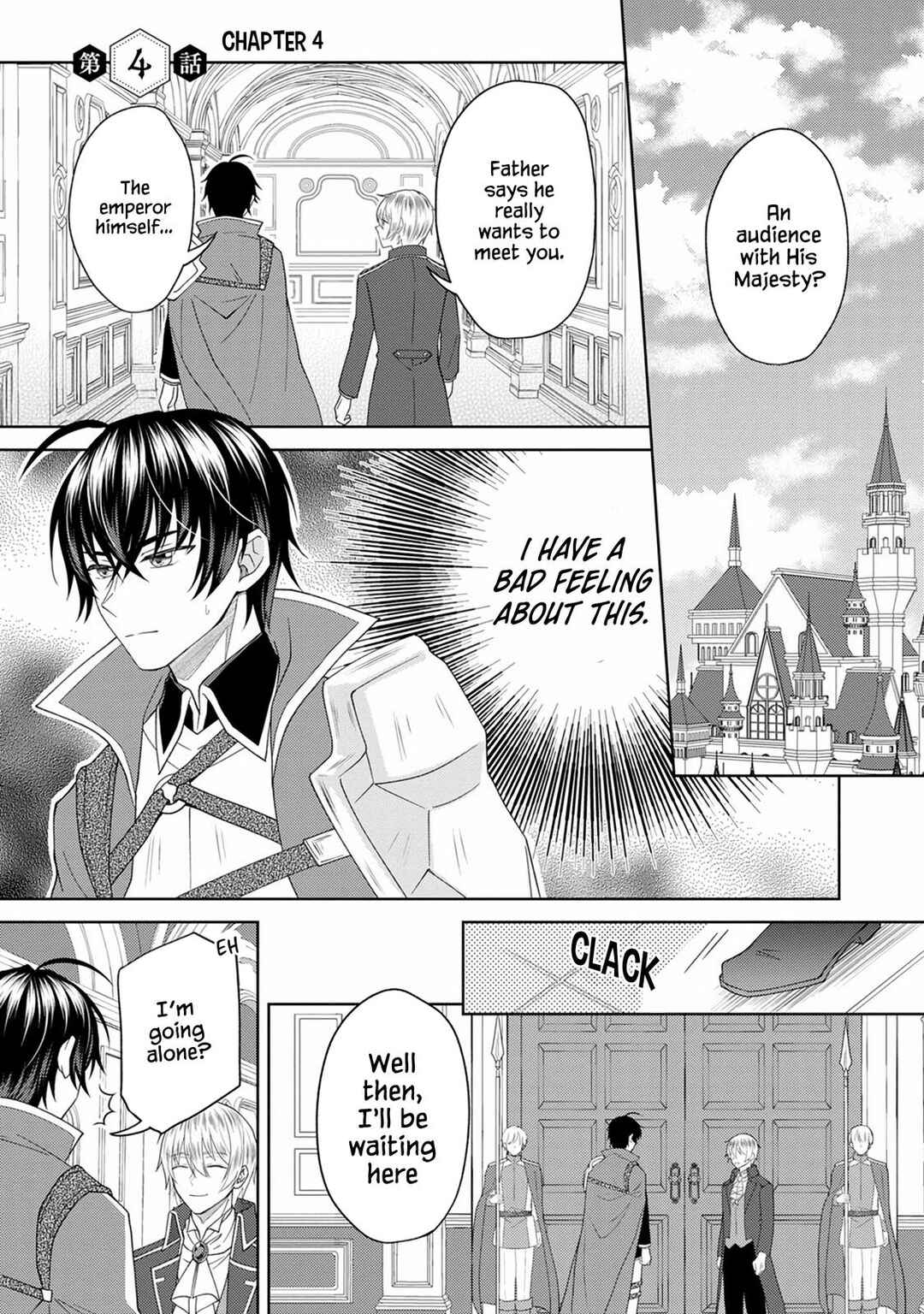 Page 2 Chapter 4 Kishi Danchou no Musuko wa Akuyaku Reijou wo Dekiai suru