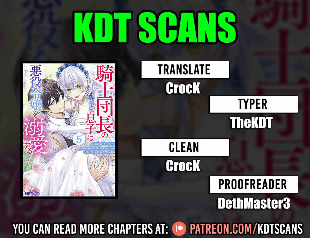 Page 1 Chapter 7 Kishi Danchou no Musuko wa Akuyaku Reijou wo Dekiai suru