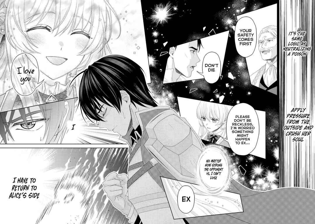 Page 29 Chapter 21 Kishi Danchou no Musuko wa Akuyaku Reijou wo Dekiai suru