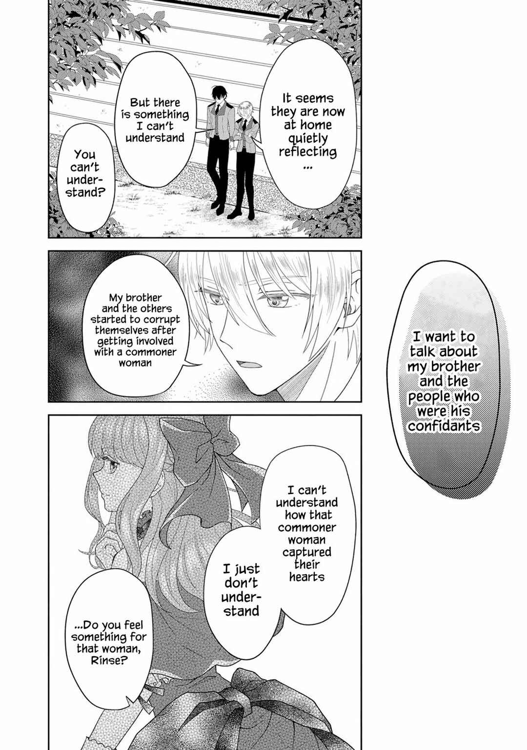 Page 15 Chapter 3 Kishi Danchou no Musuko wa Akuyaku Reijou wo Dekiai suru