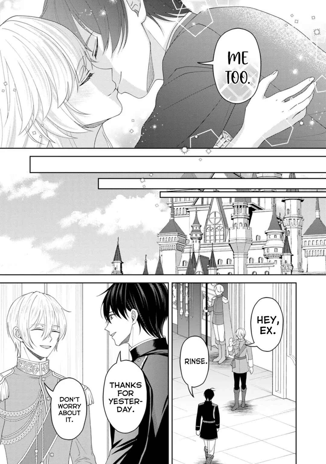Page 16 Chapter 25 Kishi Danchou no Musuko wa Akuyaku Reijou wo Dekiai suru