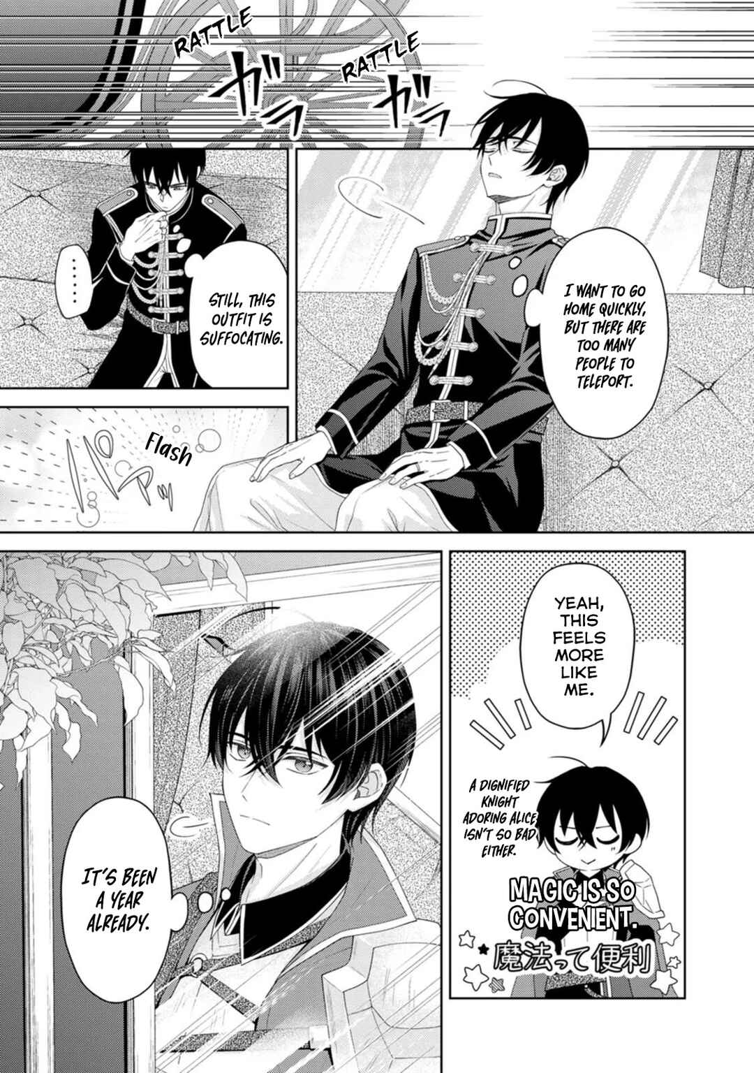 Page 26 Chapter 25 Kishi Danchou no Musuko wa Akuyaku Reijou wo Dekiai suru