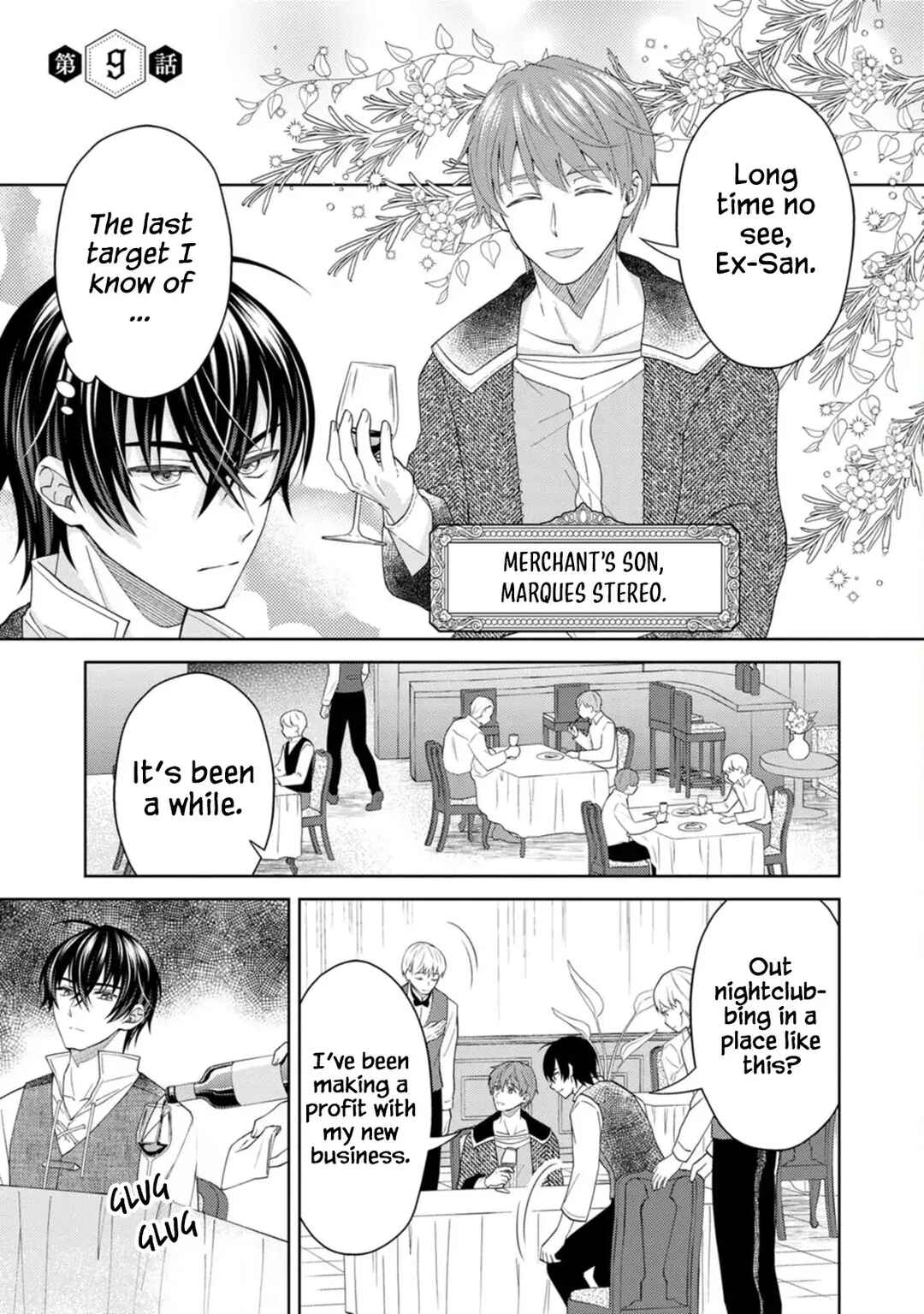 Page 2 Chapter 9 Kishi Danchou no Musuko wa Akuyaku Reijou wo Dekiai suru