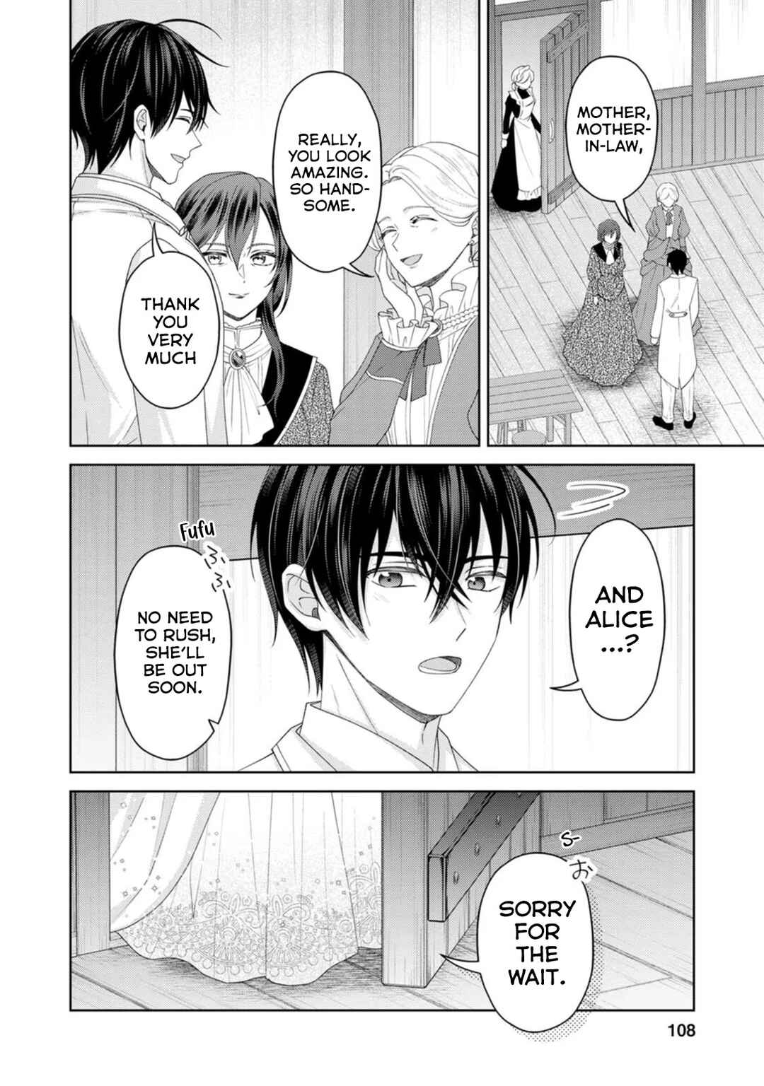 Page 17 Chapter 24 Kishi Danchou no Musuko wa Akuyaku Reijou wo Dekiai suru