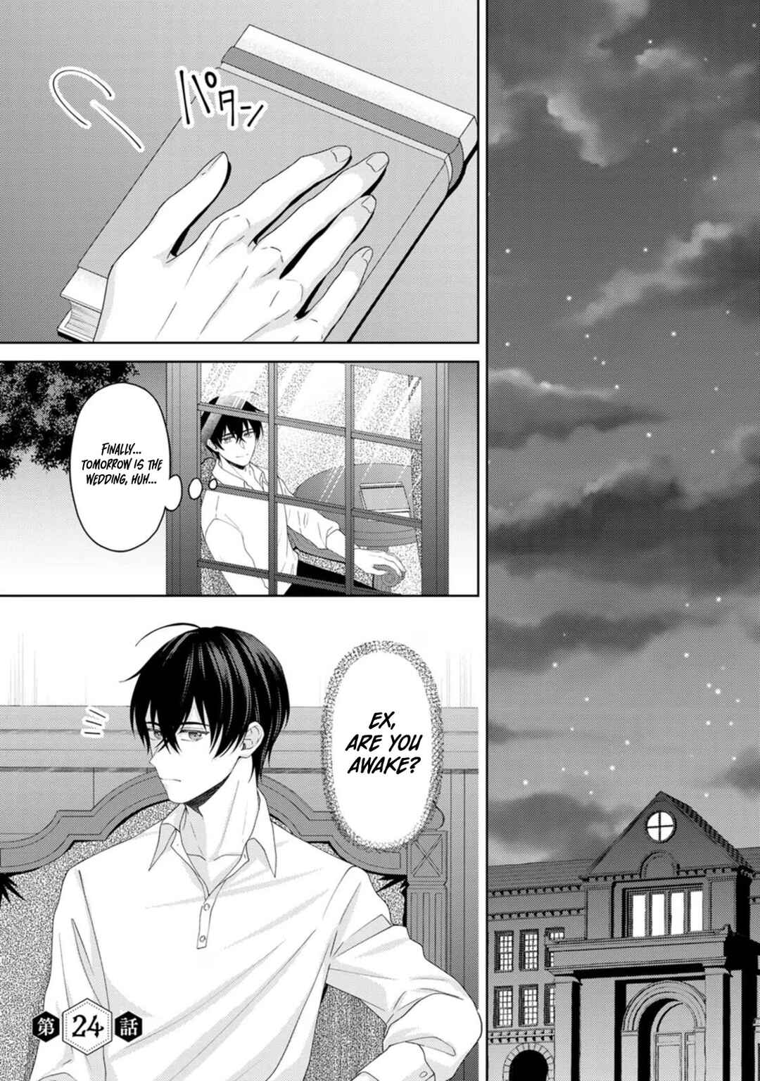 Page 2 Chapter 24 Kishi Danchou no Musuko wa Akuyaku Reijou wo Dekiai suru