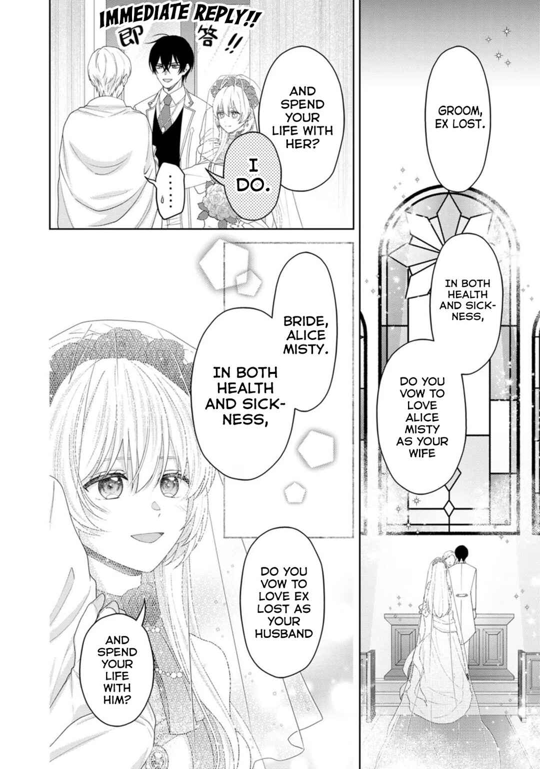 Page 21 Chapter 24 Kishi Danchou no Musuko wa Akuyaku Reijou wo Dekiai suru