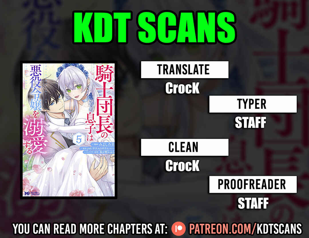 Page 1 Chapter 11 Kishi Danchou no Musuko wa Akuyaku Reijou wo Dekiai suru