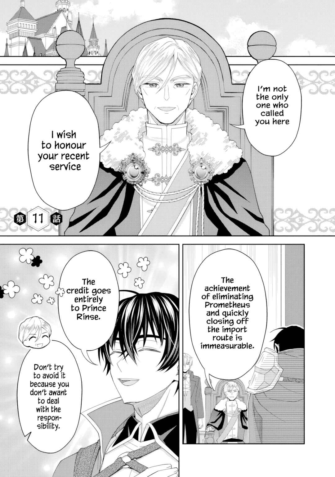 Page 2 Chapter 11 Kishi Danchou no Musuko wa Akuyaku Reijou wo Dekiai suru