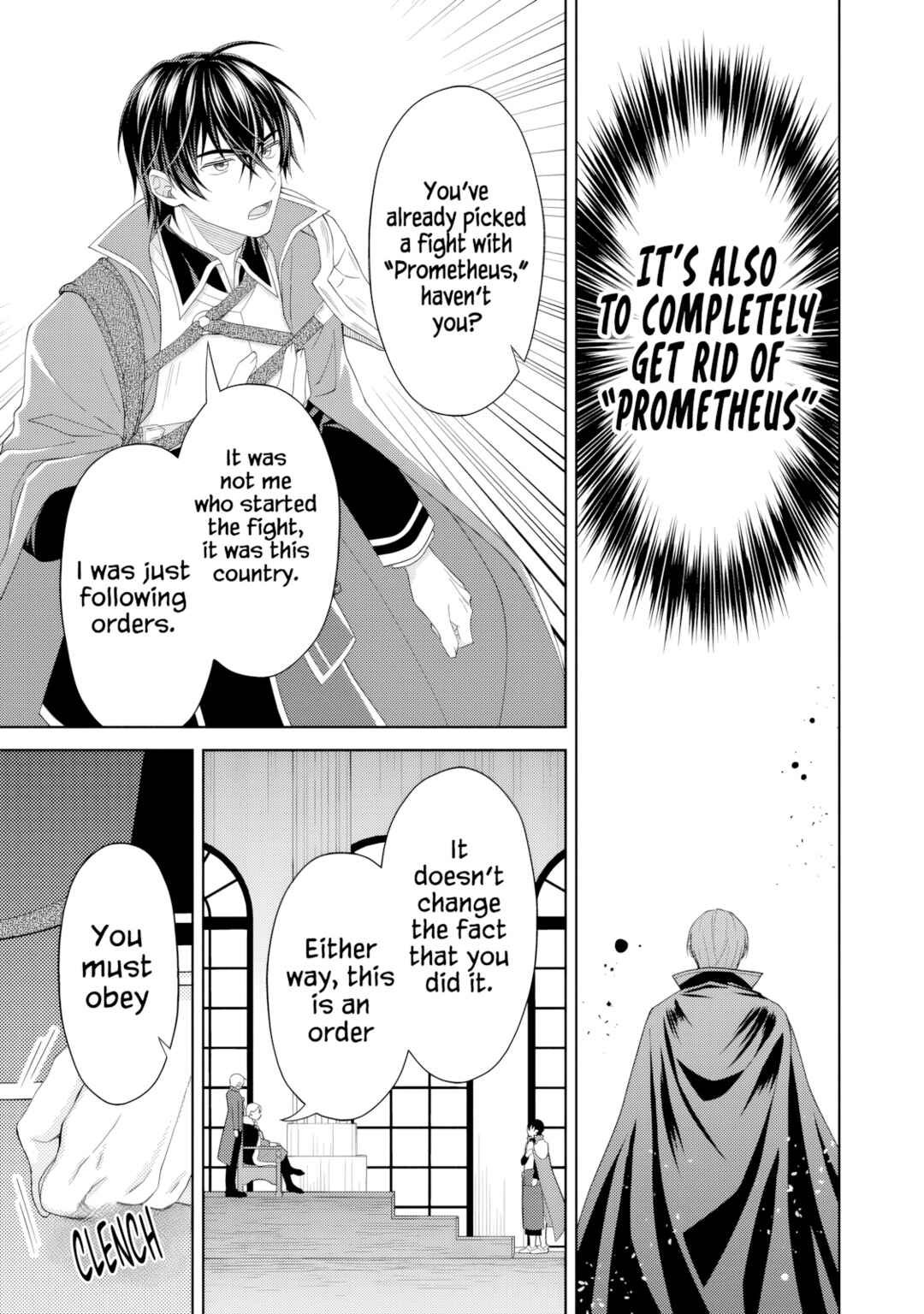 Page 8 Chapter 11 Kishi Danchou no Musuko wa Akuyaku Reijou wo Dekiai suru