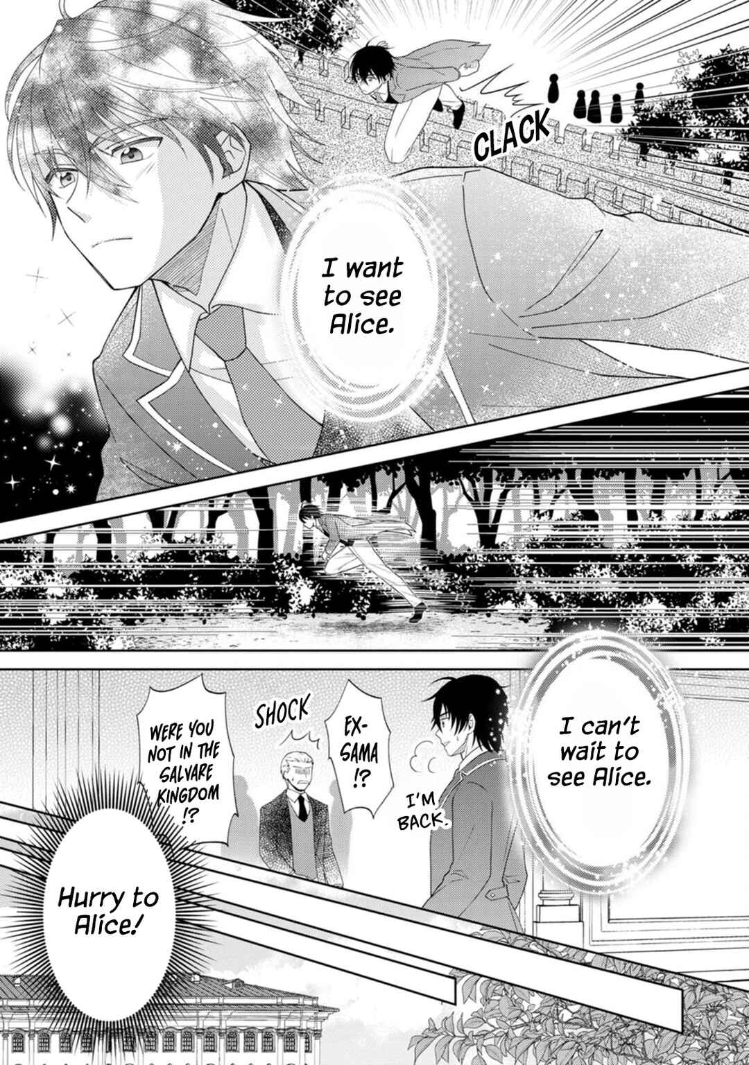 Page 21 Chapter 10 Kishi Danchou no Musuko wa Akuyaku Reijou wo Dekiai suru