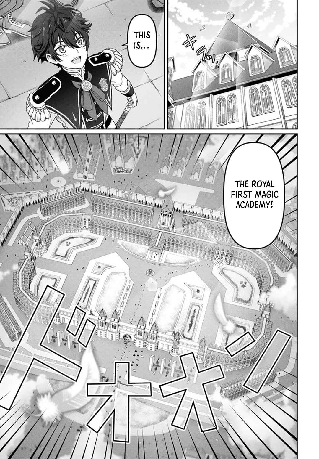 Page 4 Chapter 4 Mob Dakedo Saikyou wo Mezashimasu! ~Game Sekai ni Tensei shita Ore wa Jiyuu ni Tsuyosa wo Oimotomeru~
