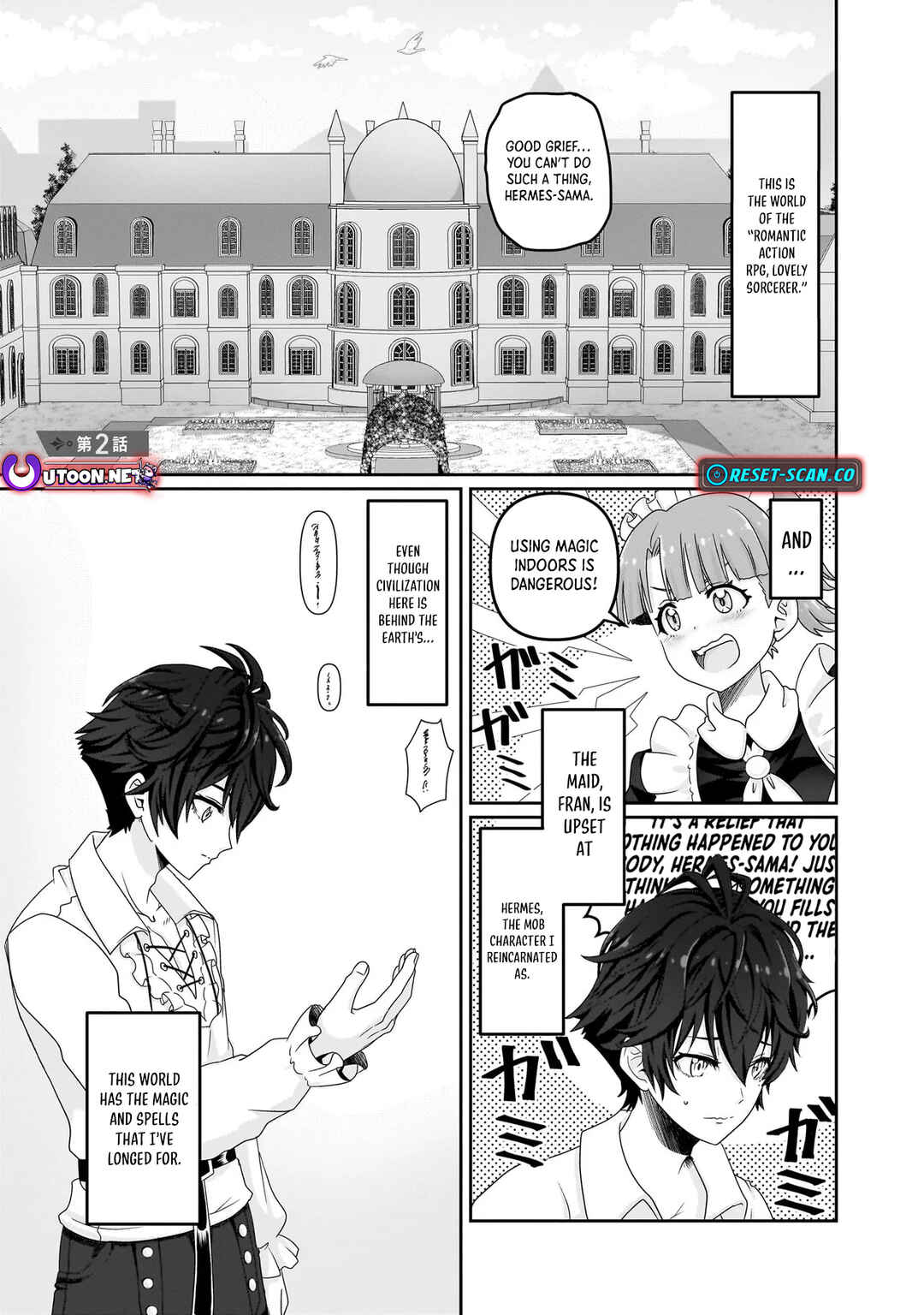 Page 2 Chapter 2.1 Mob Dakedo Saikyou wo Mezashimasu! ~Game Sekai ni Tensei shita Ore wa Jiyuu ni Tsuyosa wo Oimotomeru~