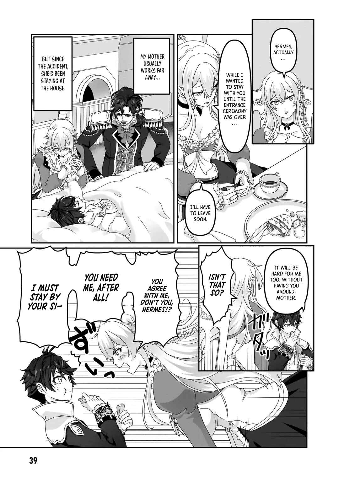 Page 8 Chapter 2.1 Mob Dakedo Saikyou wo Mezashimasu! ~Game Sekai ni Tensei shita Ore wa Jiyuu ni Tsuyosa wo Oimotomeru~