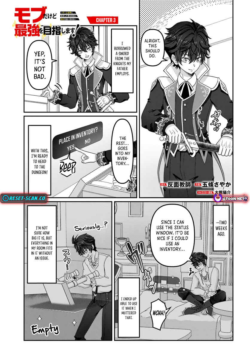 Page 2 Chapter 3 Mob Dakedo Saikyou wo Mezashimasu! ~Game Sekai ni Tensei shita Ore wa Jiyuu ni Tsuyosa wo Oimotomeru~