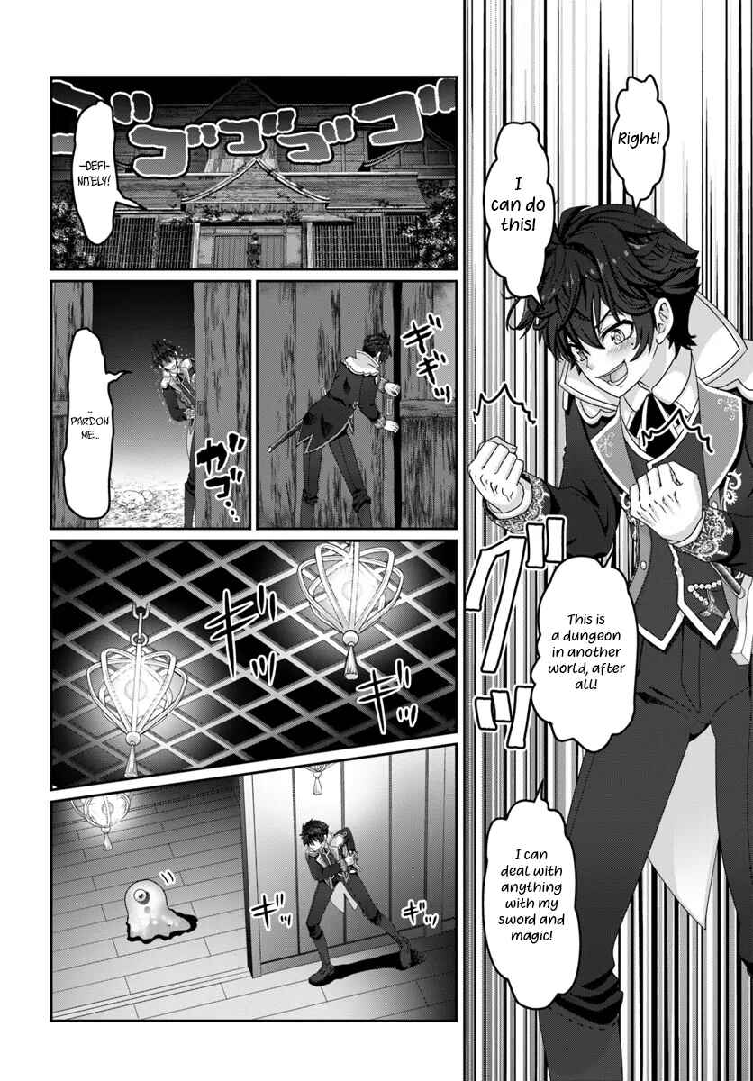 Page 7 Chapter 3 Mob Dakedo Saikyou wo Mezashimasu! ~Game Sekai ni Tensei shita Ore wa Jiyuu ni Tsuyosa wo Oimotomeru~