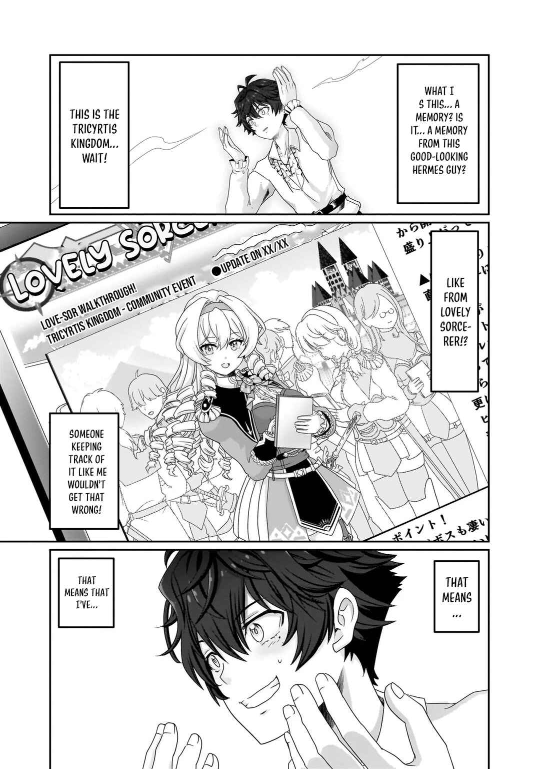 Page 17 Chapter 1 Mob Dakedo Saikyou wo Mezashimasu! ~Game Sekai ni Tensei shita Ore wa Jiyuu ni Tsuyosa wo Oimotomeru~