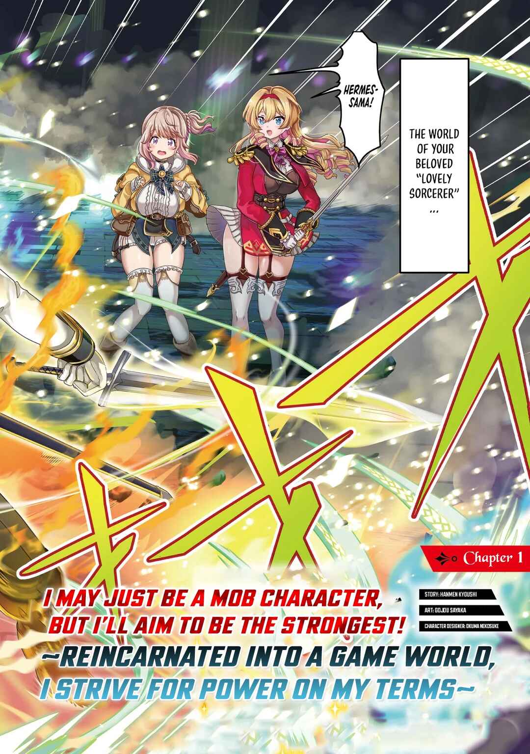 Page 3 Chapter 1 Mob Dakedo Saikyou wo Mezashimasu! ~Game Sekai ni Tensei shita Ore wa Jiyuu ni Tsuyosa wo Oimotomeru~