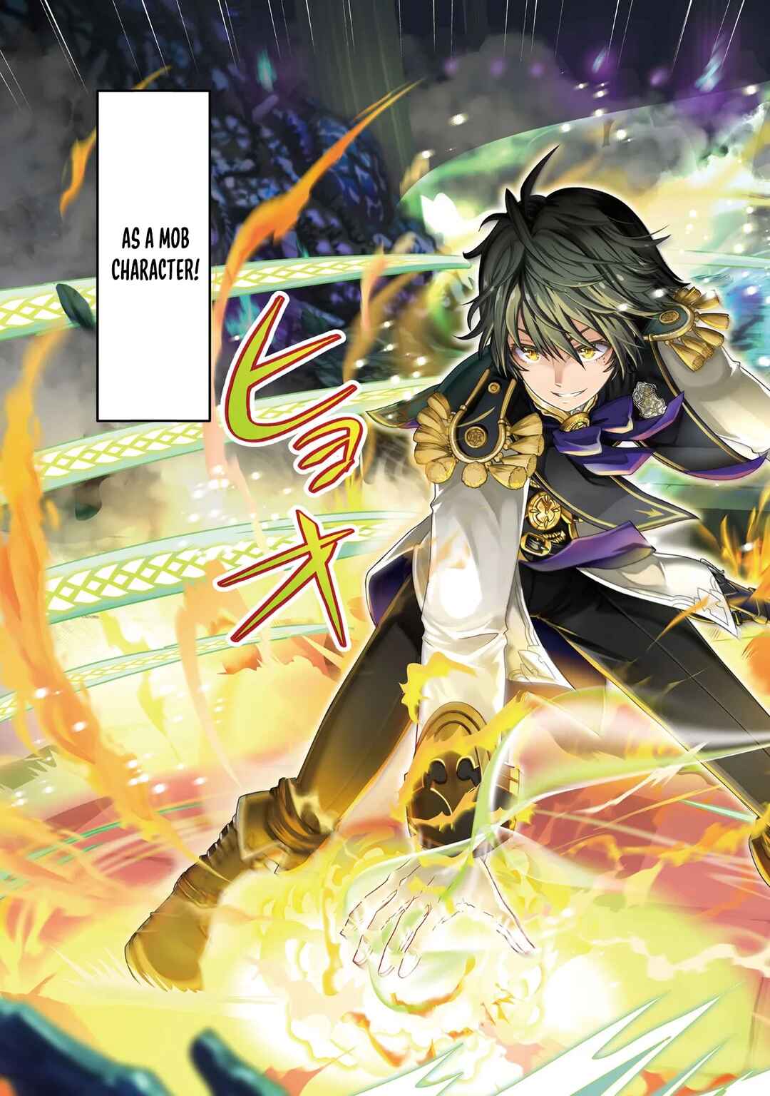 Page 4 Chapter 1 Mob Dakedo Saikyou wo Mezashimasu! ~Game Sekai ni Tensei shita Ore wa Jiyuu ni Tsuyosa wo Oimotomeru~