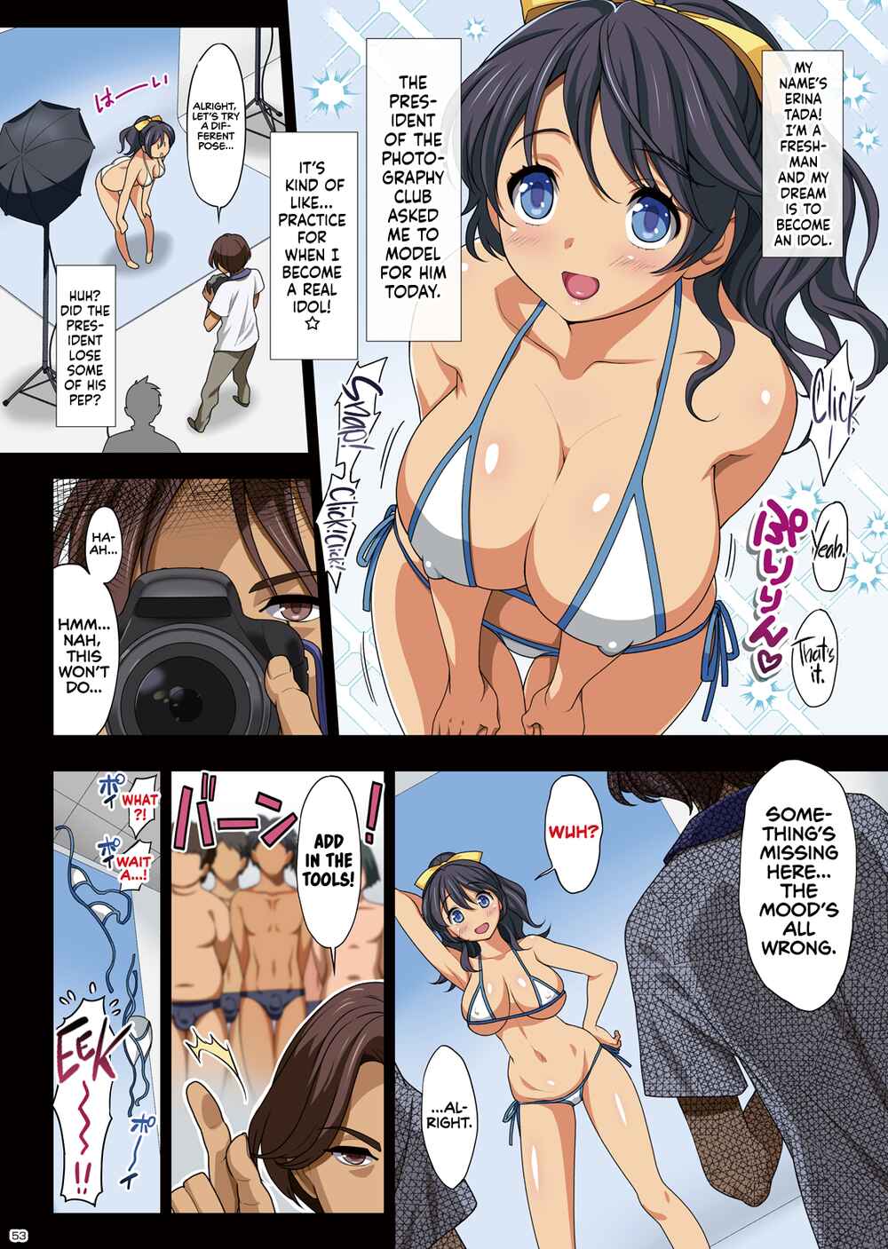 Page 2 Chapter 7 Bukatsukko Collection