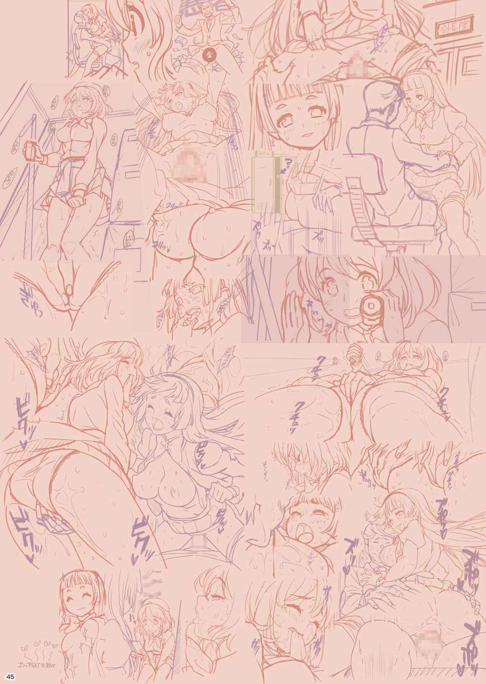 Page 6 Chapter 5 Bukatsukko Collection