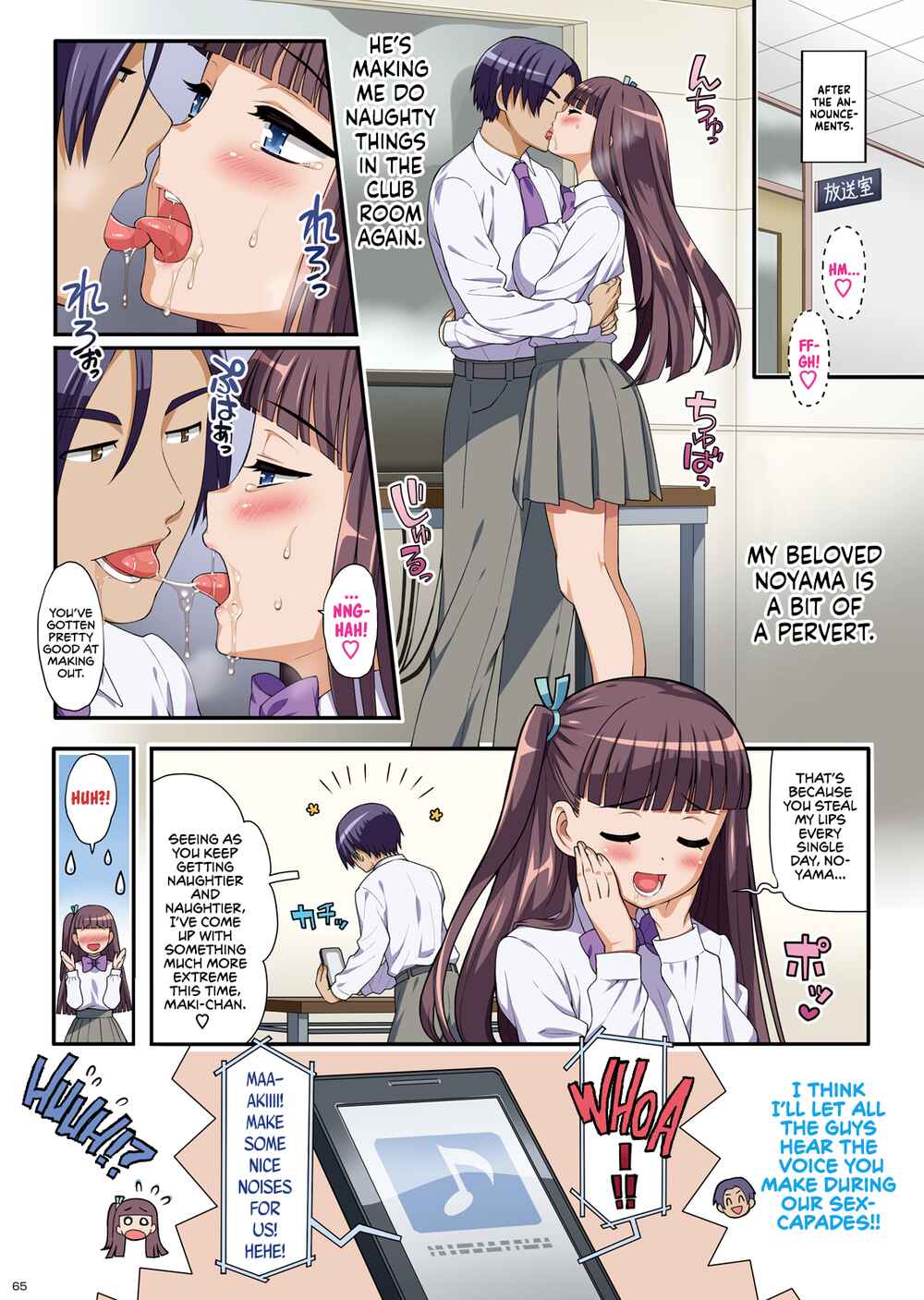 Page 2 Chapter 9 Bukatsukko Collection