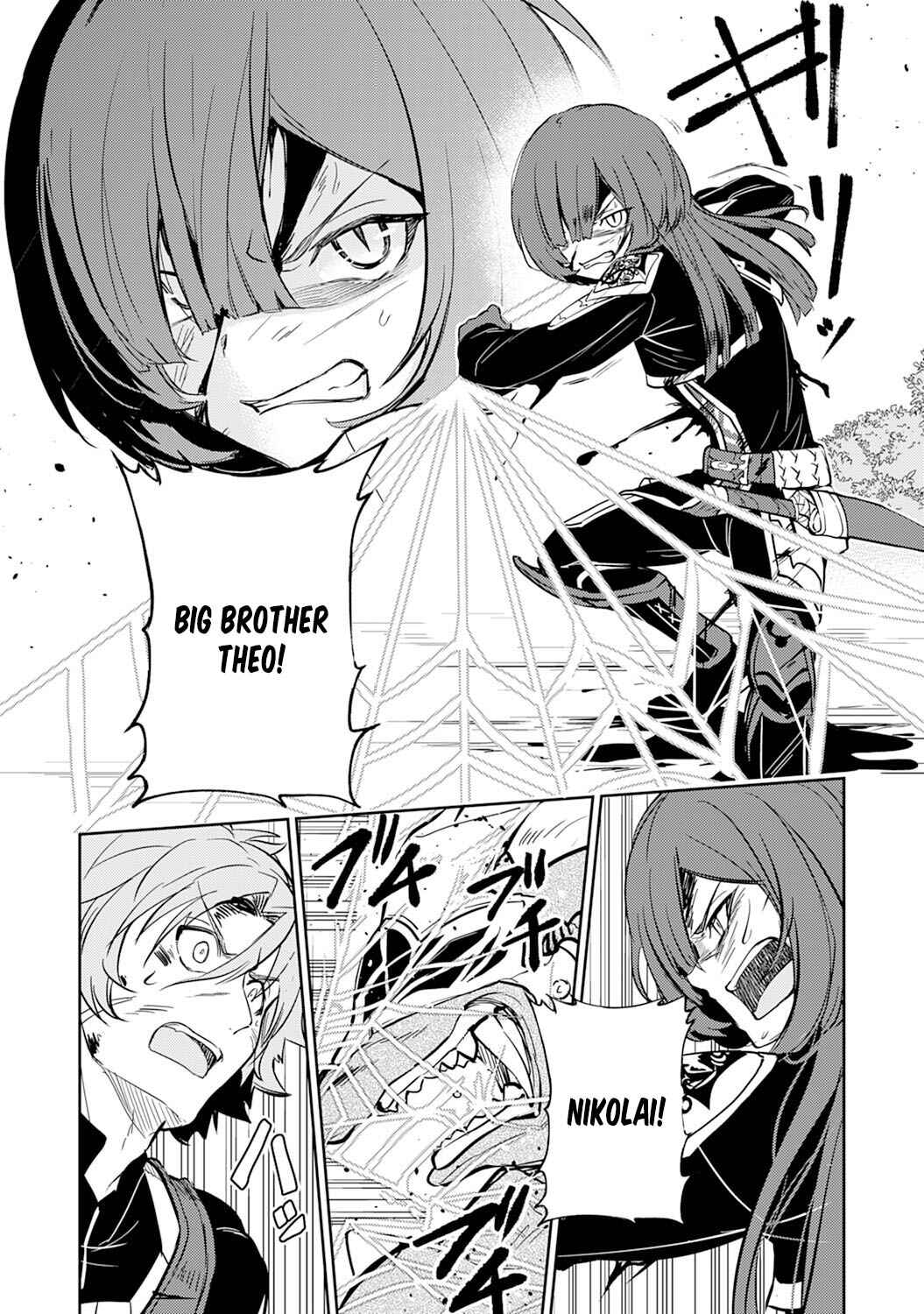 Page 14 Chapter 5 Fuun Kara no Saikyou Otoko