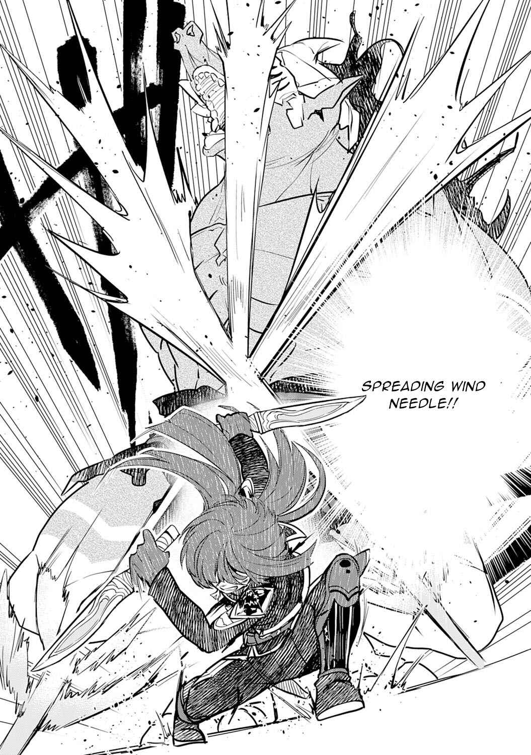 Page 17 Chapter 5 Fuun Kara no Saikyou Otoko