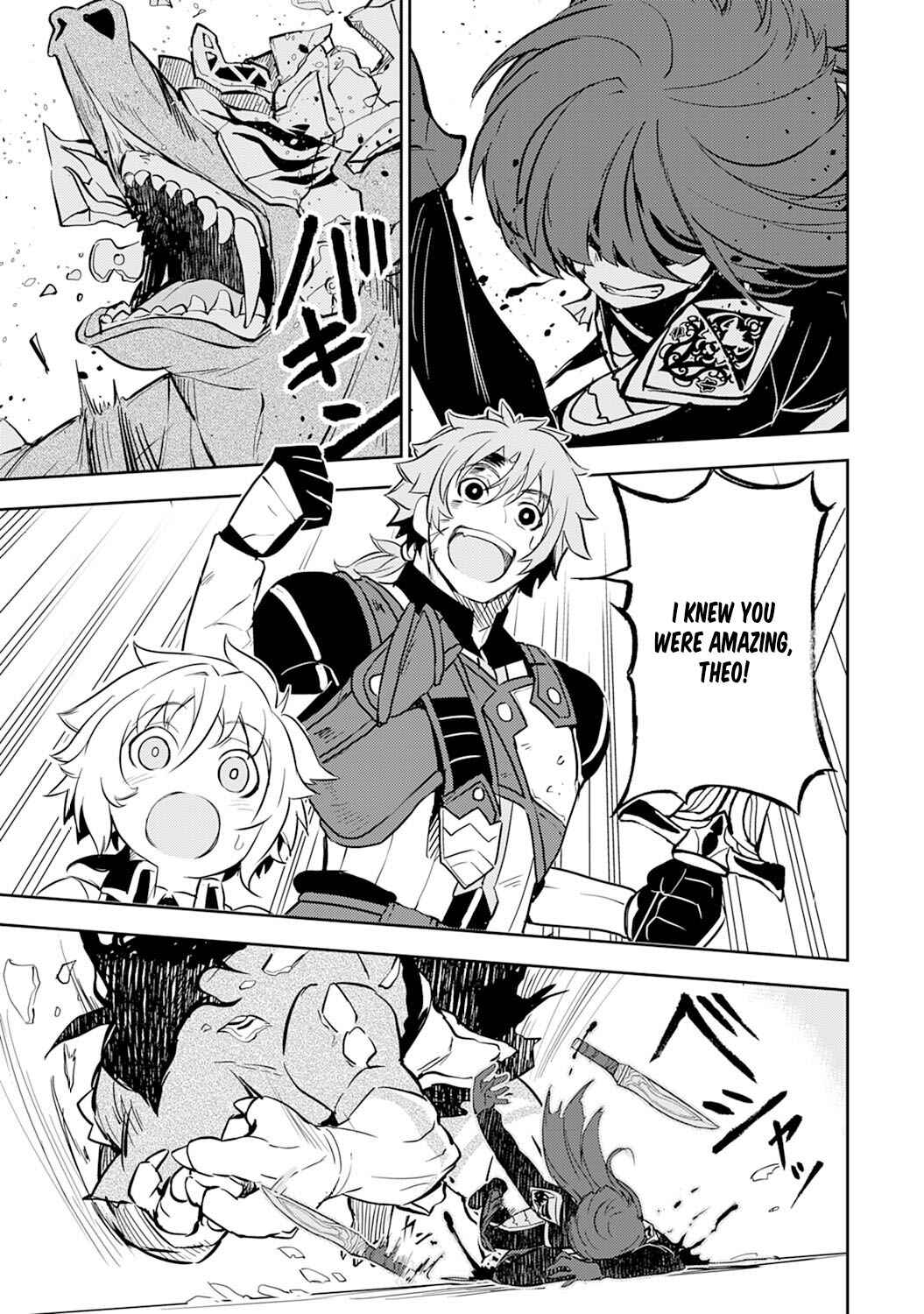 Page 18 Chapter 5 Fuun Kara no Saikyou Otoko