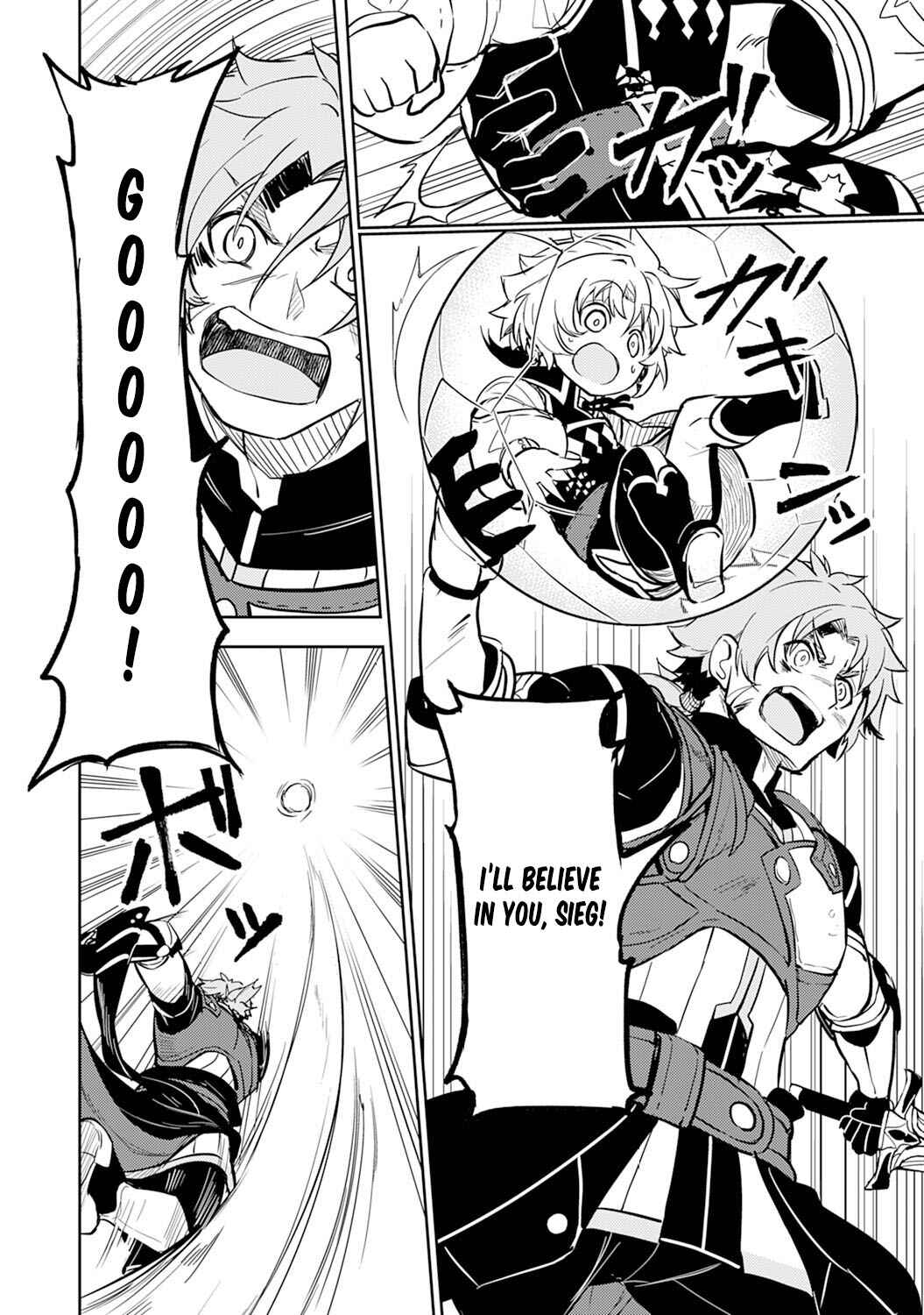 Page 21 Chapter 5 Fuun Kara no Saikyou Otoko