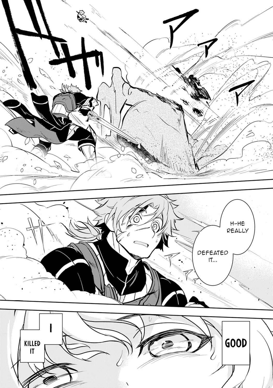 Page 25 Chapter 5 Fuun Kara no Saikyou Otoko