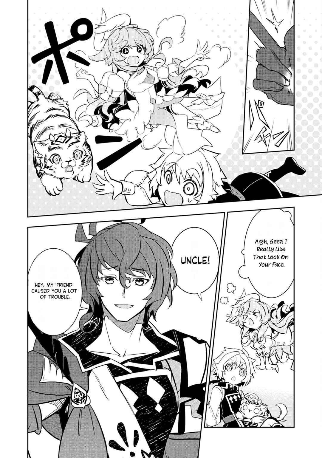 Page 21 Chapter 9 Fuun Kara no Saikyou Otoko