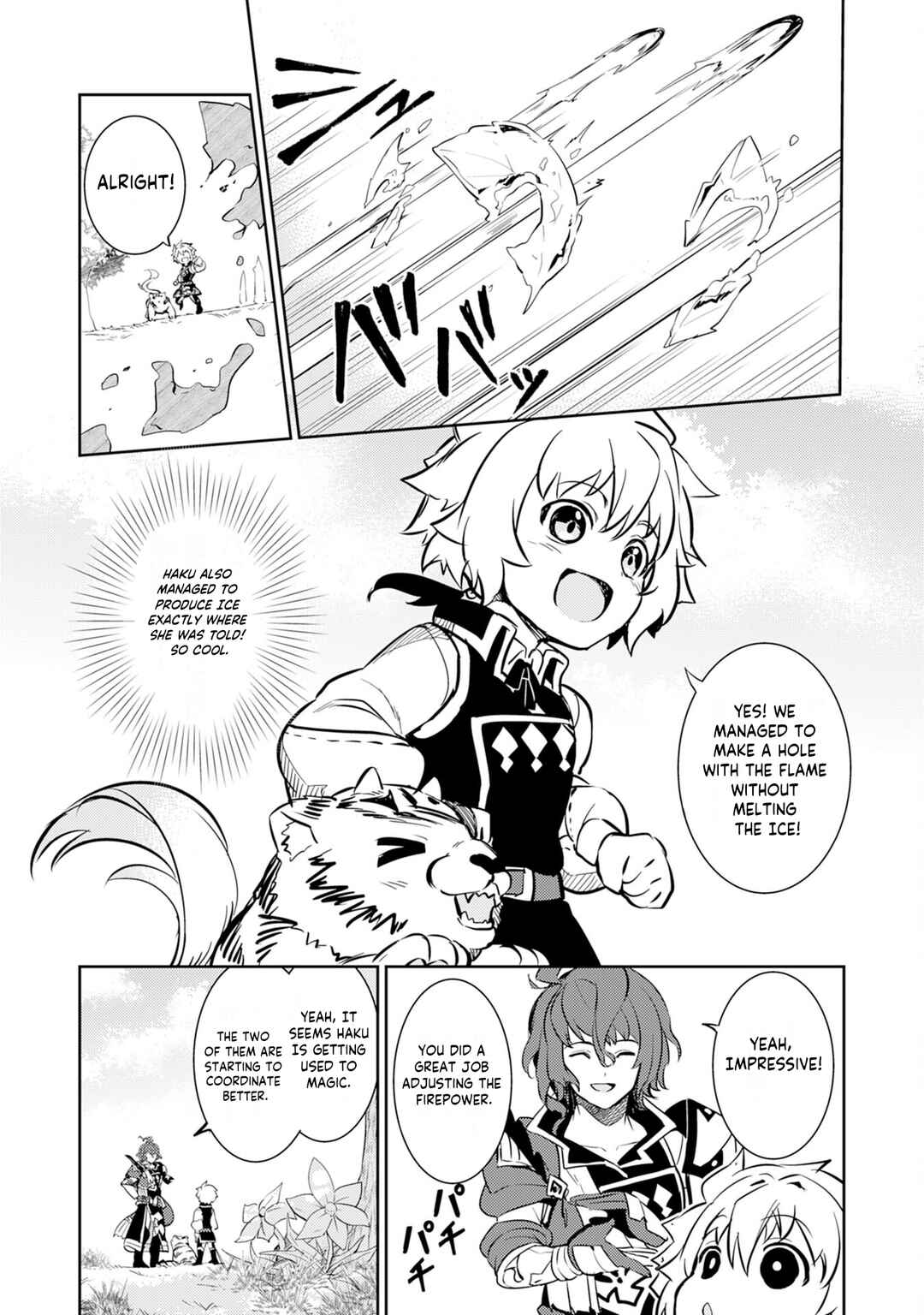 Page 3 Chapter 9 Fuun Kara no Saikyou Otoko