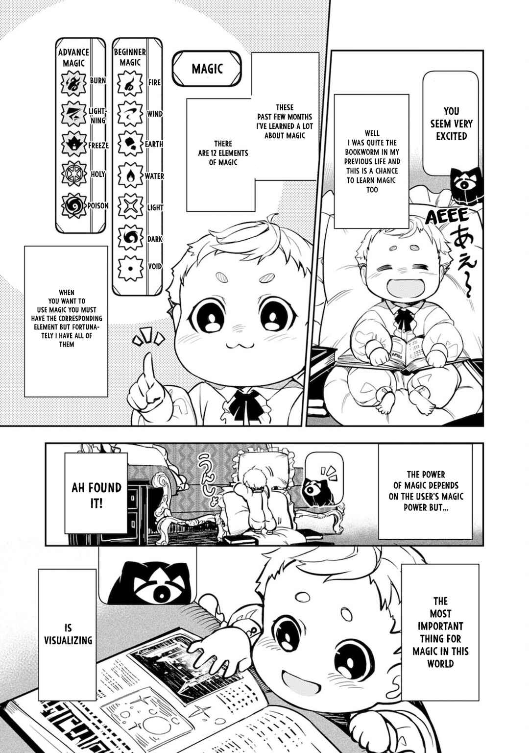 Page 17 Chapter 2 Fuun Kara no Saikyou Otoko