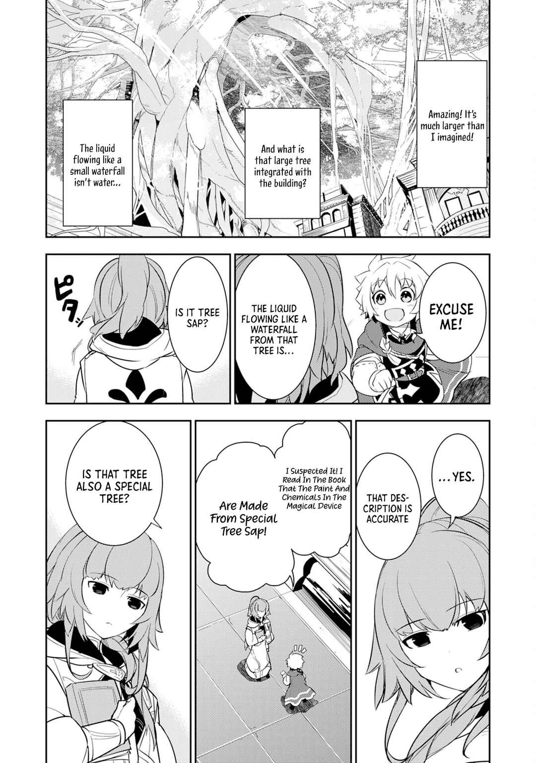 Page 12 Chapter 10 Fuun Kara no Saikyou Otoko