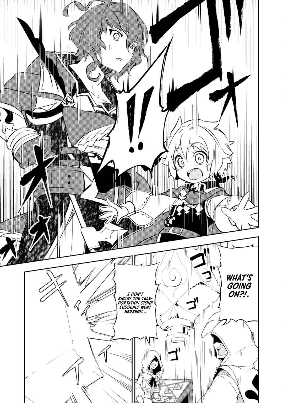 Page 20 Chapter 10 Fuun Kara no Saikyou Otoko