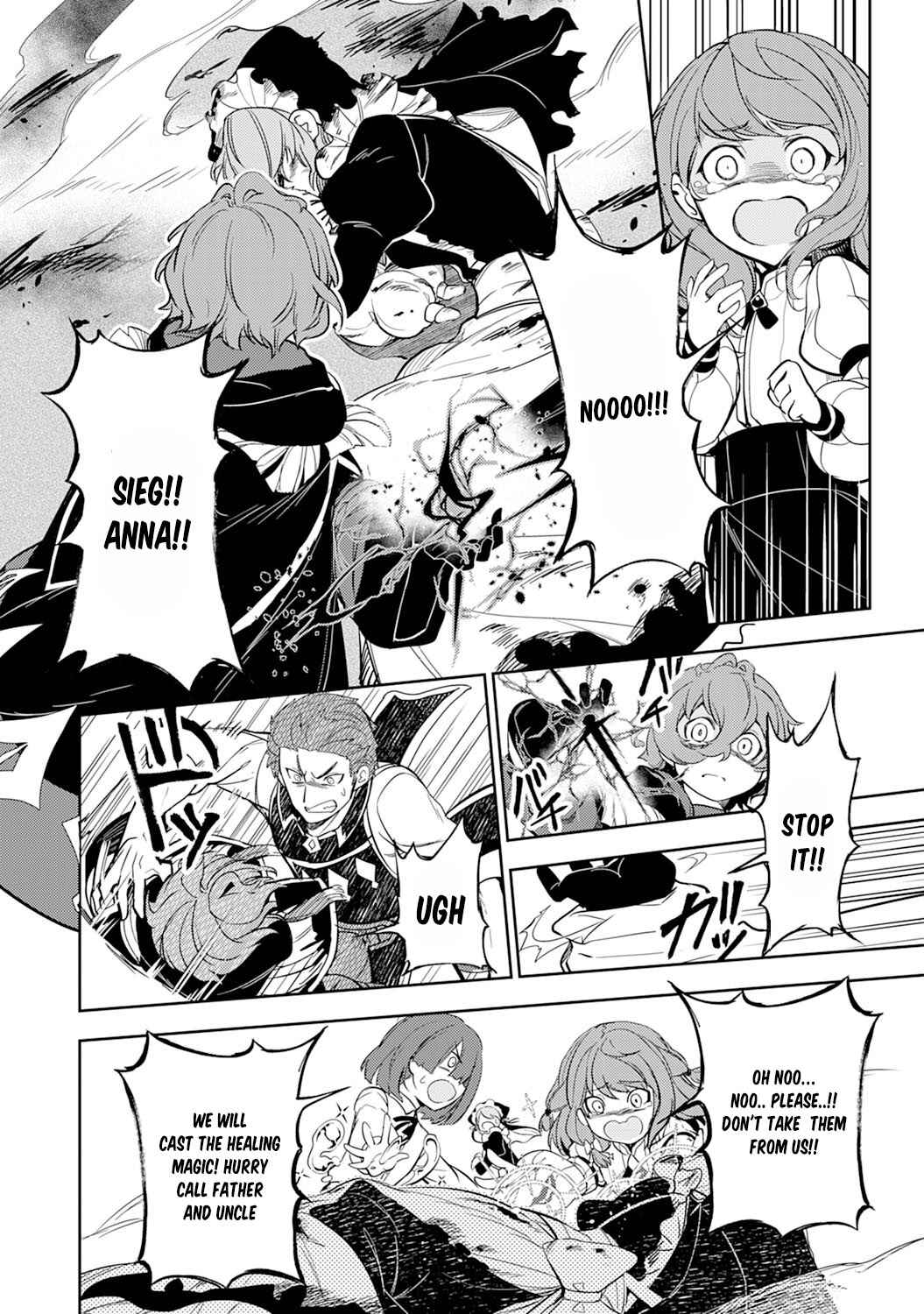 Page 11 Chapter 3 Fuun Kara no Saikyou Otoko