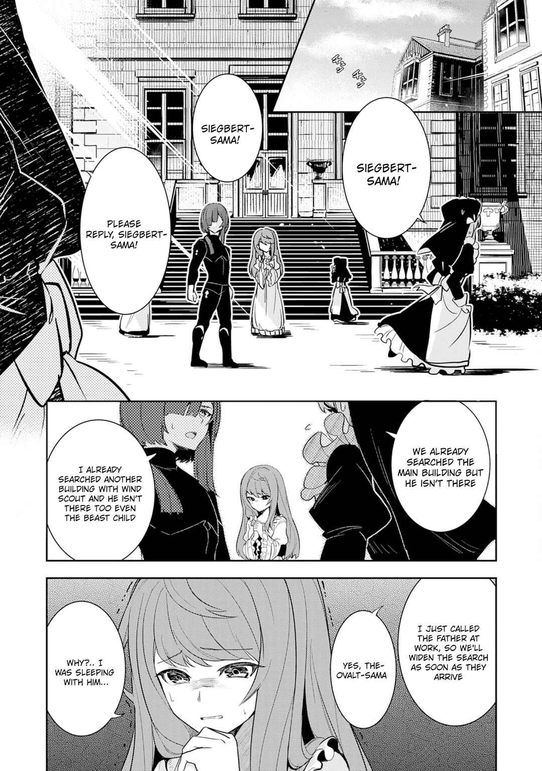 Page 16 Chapter 7 Fuun Kara no Saikyou Otoko