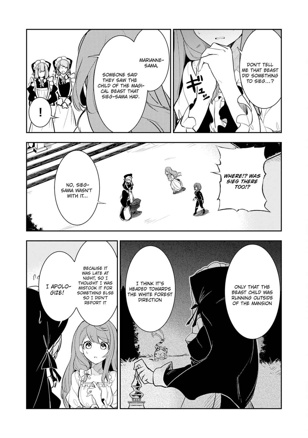 Page 17 Chapter 7 Fuun Kara no Saikyou Otoko