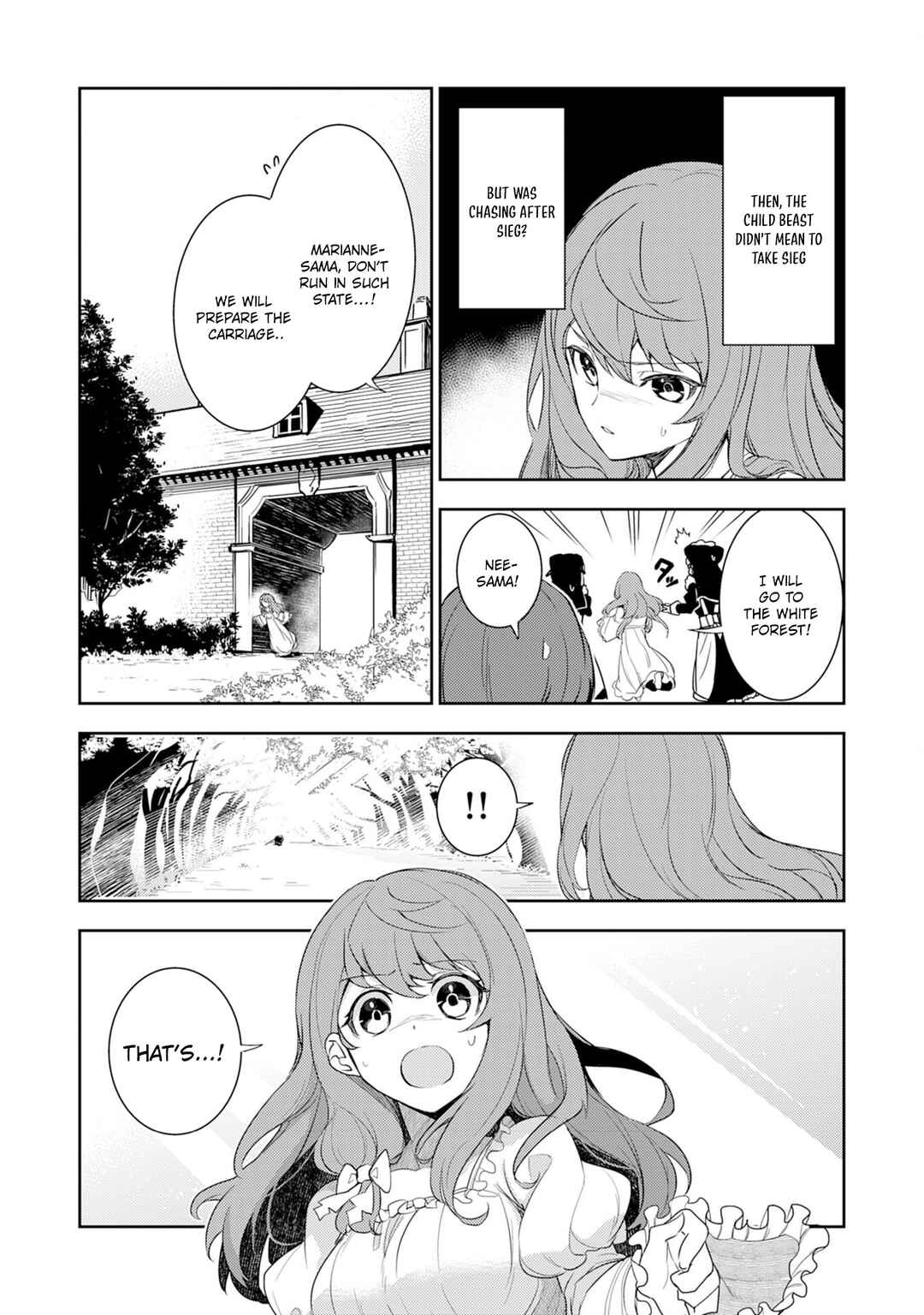 Page 18 Chapter 7 Fuun Kara no Saikyou Otoko