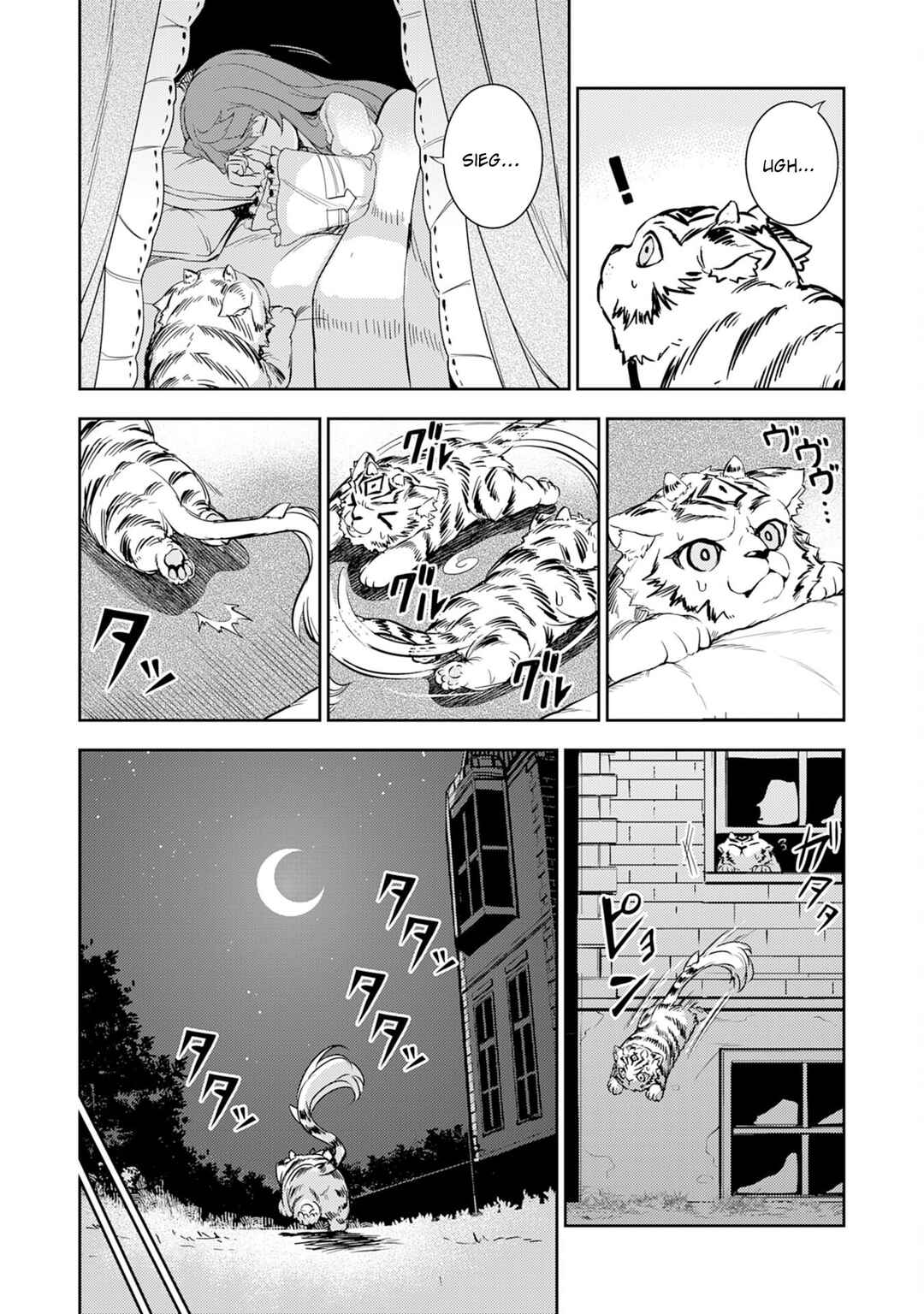 Page 7 Chapter 7 Fuun Kara no Saikyou Otoko