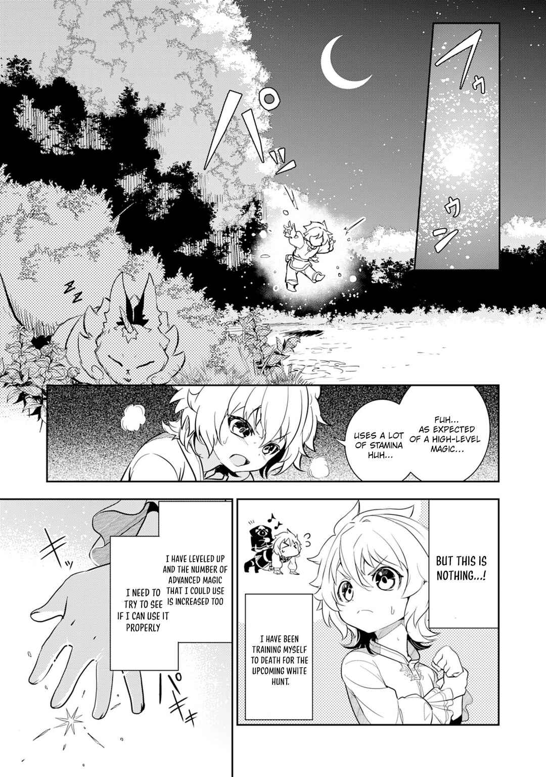 Page 8 Chapter 7 Fuun Kara no Saikyou Otoko